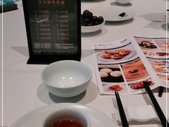 -天然台1908(中建广场店)
