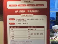 -添福来墨鱼饺子 · 海鲜东北菜(泡崖店)