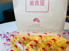 -白天鹅宾馆·美食屋