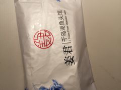 -姜君·千岛湖鱼头馆(浦东大道店)