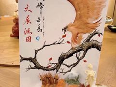 -尚海豆捞(乐虹坊店)