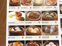 -富豪酒家(正大广场店)