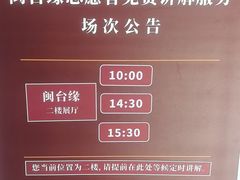 -中国闽台缘博物馆