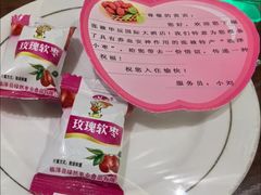 -张掖华辰国际大酒店