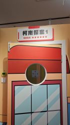 -斯坦熊亲子密室(富力广场店)