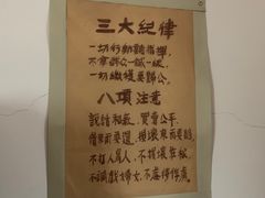 -八路军西安办事处纪念馆