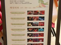 -岷山饭店-芝芝自助餐厅