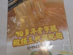 -凤城礼记鱼翅海鲜酒家(新马路总店)