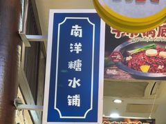 -卤校长老火锅(杨家坪直营店)