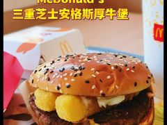 -麦当劳(宾水西道店)