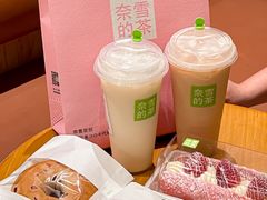 -奈雪的茶(汇一城pure店)