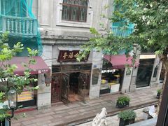 -皇饭儿·王润兴酒楼(河坊街店)