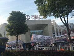 -万达广场(龙湾店)