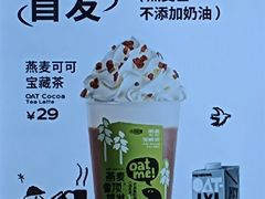 -奈雪的茶(苏宁广场店)