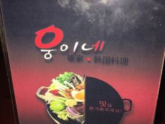 -HONGA HONGA雄家(曹路店)