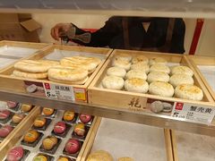 -乾生元·苏式糕点苏式特产(平江路1店)
