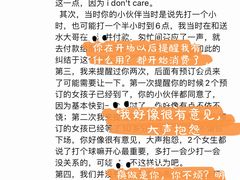 -众享羽毛球馆