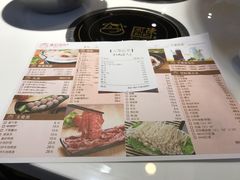 菜单-陈记顺和牛肉火锅馆(天河北路店)