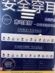 -AI艾耳·专业手工耳洞·穿孔美学馆