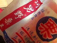 -阿男野栗王(金门路店)