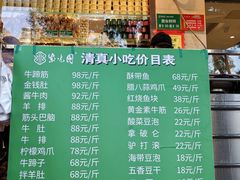 -紫光园(劲松店)