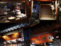 -罍+村(半边街店)