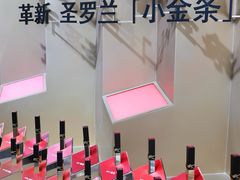 -杭州湖滨in77