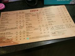 菜单-COSTA COFFEE