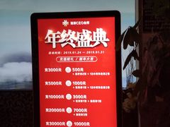 -丽辰新韩式商务SPA·洗浴桑拿·自助餐食