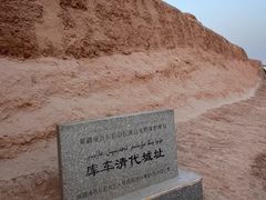 -库车王府