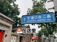 -高记麻辣烫