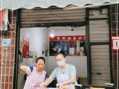 门面-李刚油条