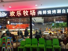 -万达广场(芜湖镜湖店)
