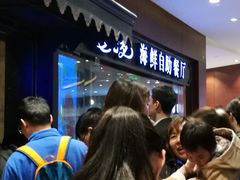 -星伦多 自助料理(圆融店)