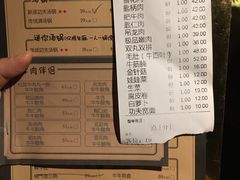 -原牛道·潮汕围炉火锅(讯美店)
