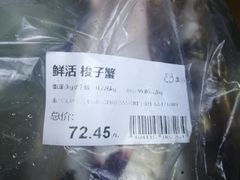 -盒马鲜生(宝地店)