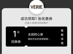 -VERIE BAKEHOUSE