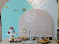 -沐恩·贝瑞月子中心(隆福店)