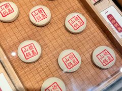 -老鼎丰糕点铺子(国贸商城店)