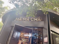 门面-MAMACHA妈妈茶(岳麓山店)
