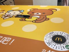 -麦当劳(南京宁海路店)