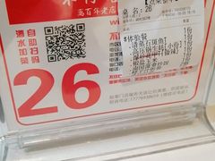 -琼大师东方烤乳猪(亚特兰蒂斯店)