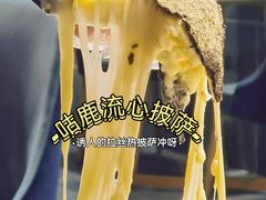 -咕鹿流心披萨(下沙店)