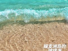 -三亚蜈支洲岛旅游区