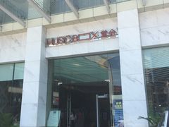 -堂会·KTV·自助餐·团建聚会(天河店)