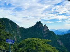 -三清山风景名胜区