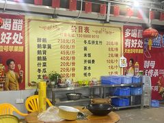 -大地农庄(逢沙大道店)