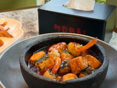 -阿毛饭店首店·宁波老字号(文化广场店)
