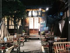 -见山书院