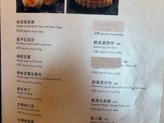 -御宝轩(益丰·外滩源店)